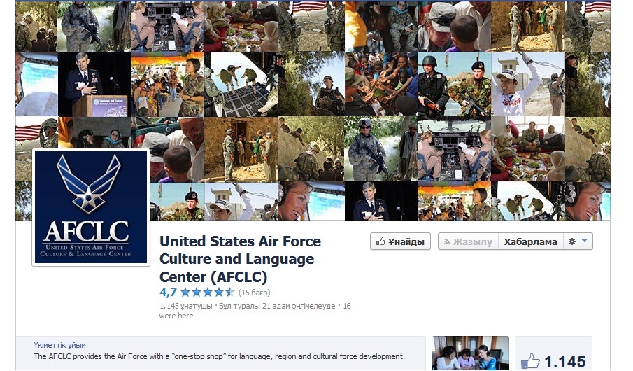 AitaberPress: Қазақстандағы әскери білім алушылар Америкада тәжірибесін шыңдап жүр